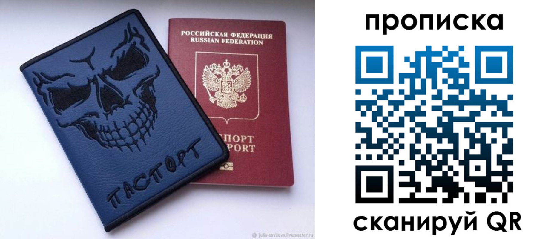 пропишу в квартире в Зеленоградске